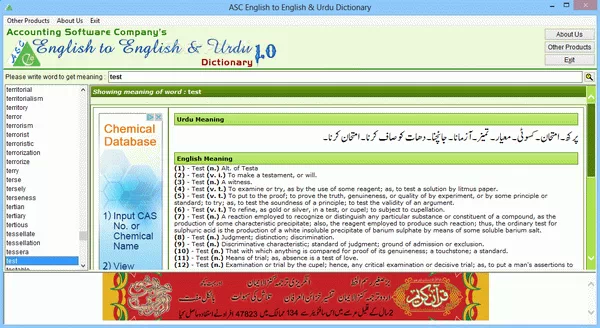 ASC English to Eglish & Urdu Dictionary Crack & License Key
