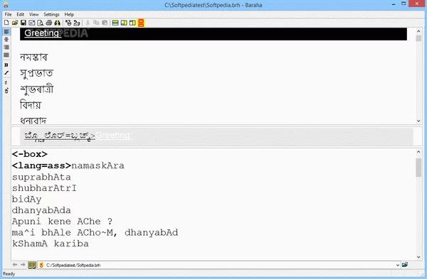 Baraha Crack With Serial Key
