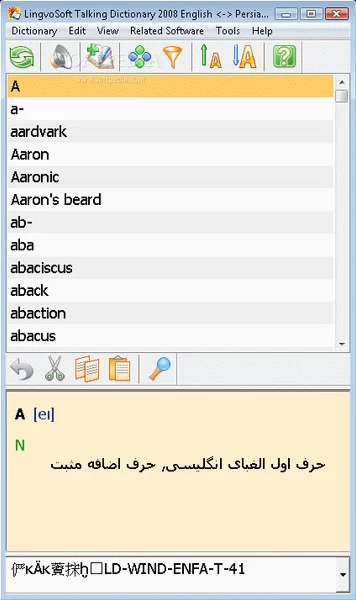 LingvoSoft Suite 2008 English - Persian (Farsi) Crack With Serial Key Latest