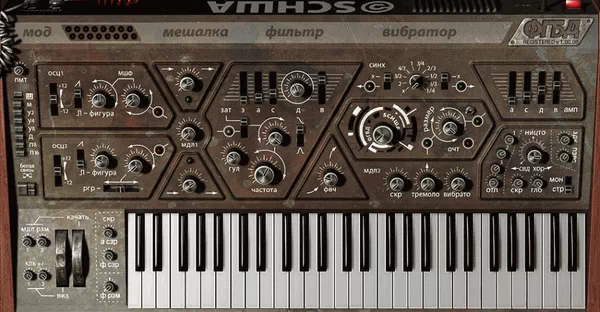 Olga Crack With Keygen